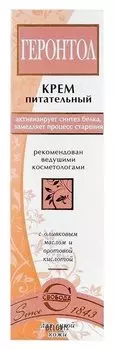 Крем для лица питательный "Геронтол" для сухой кожи с оливковым маслом и микроэлементами