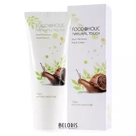 Крем для рук Snail Moisture Hand Cream