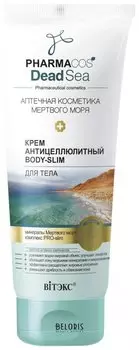 Антицеллюлитный крем для тела "Body-Slim"