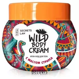 Крем-уход для тела с маслом страуса "Wild Body Cream"