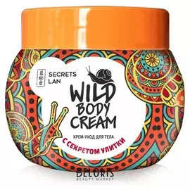 Крем-уход для тела с секретом улитки "Wild Body Cream"