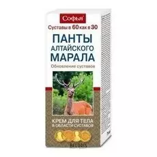 Крем для тела Софья