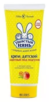 Крем для тела Ушастый нянь