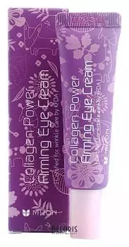 Крем от морщин для области вокруг глаз 42% содержанием коллагена "Collagen Power Firming Eye Cream"