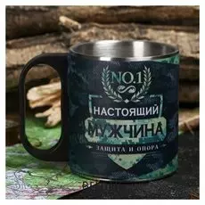 Кружка «Настоящий мужчина», 200 мл