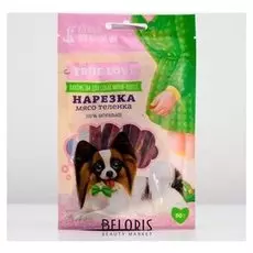 Лакомство для собак True Love "Нарезка" мясо теленка, 50 г