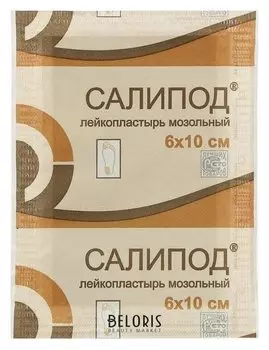 Лейкопластырь мозольный салипод 6 х 10 см