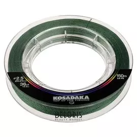 Леска плетёная Kosadaka Super PE X4 Dark Green 0,25 мм, 150 м