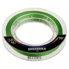 Леска плетёная Kosadaka Super PE X4 Light Green 0,18 мм, 150 м