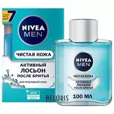 Лосьон для лица Nivea