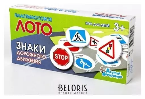 Лото «Знаки дорожного движения»