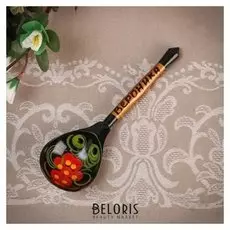 Ложка сувенирная, именная "Вероника", хохлома