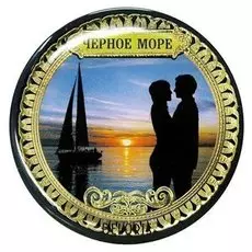 Магнит «Чёрное море»