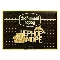 Магнит «Чёрное море»