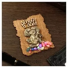 Магнит "Домовёнок кузя с мешком", дерево, гипс, 7х9 см