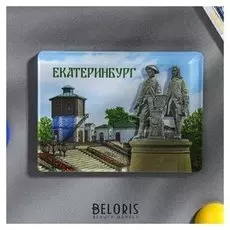 Магнит «Екатеринбург. водонапорная башня»