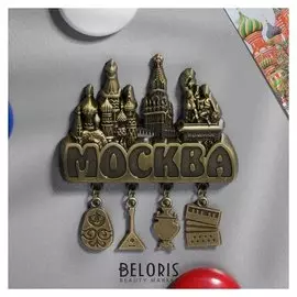 Магнит фигурный с подвесками «Москва»