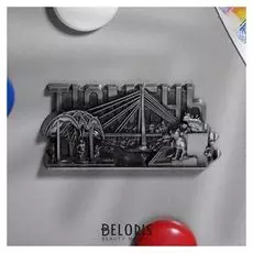 Магнит фигурный «Тюмень»