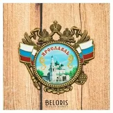Магнит-герб «Ярославль. церковь ильи пророка»