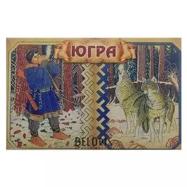 Магнит «Хмао. югра. волки»