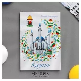 Магнит «Казань. мечеть кул-шариф»