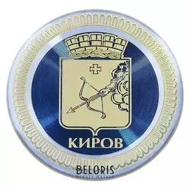 Магнит «Киров. герб»