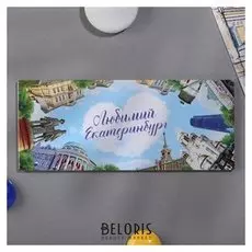 Магнит «Любимый екатеринбург»