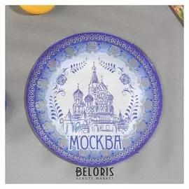 Магнит «Москва»