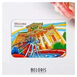 Магнит «Москва. большой театр»