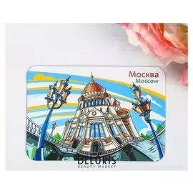 Магнит «Москва. храм христа спасителя»