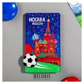 Магнит «Москва. храм василия блаженного», ночной