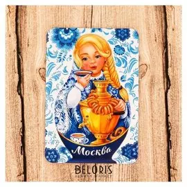 Магнит «Москва. матрёшка. гжель»