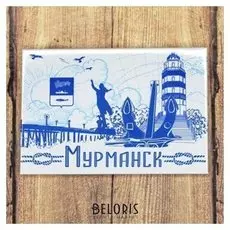 Магнит «Мурманск»