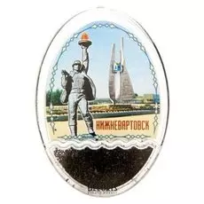 Магнит «Нижневартовск. чёрное золото»