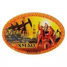 Магнит-открывашка «Хмао»