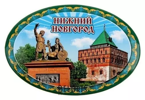 Магнит-открывашка «Нижний новгород»