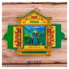 Магнит раздвижной в форме окошка «Урал»