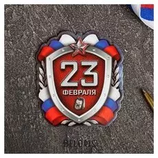 Магнит с доп. элементом «Щит»