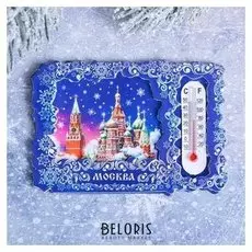 Магнит с термометром «Москва. храм василия блаженного»