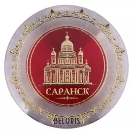 Магнит «Саранск»