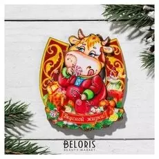 Магнит "Символ года 2021 бык. вкусной жизни!", двухслойный, 6,8х7,1 см, дерево