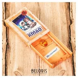 Магнит-спичечный коробок «Хмао»