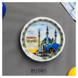 Магнит-тарелочка «Казань»