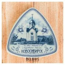 Магнит-треугольник «Новосибирск»