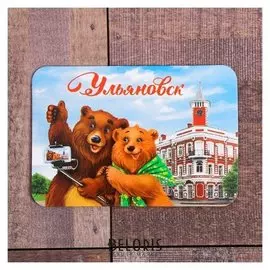 Магнит «Ульяновск. музей гончарова»