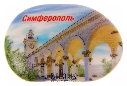 Магнит в форме большой гальки «Симферополь»