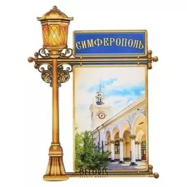 Магнит в форме фонаря «Симферополь»