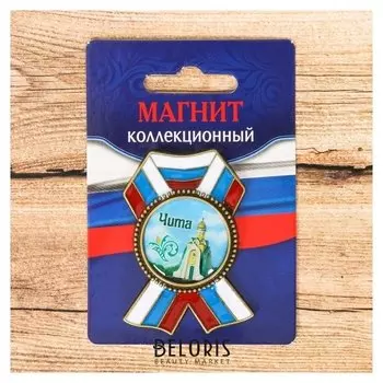 Магнит в форме ордена «Чита. часовня»