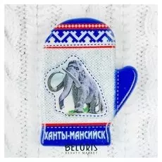 Магнит в форме варежки «Ханты-мансийск»