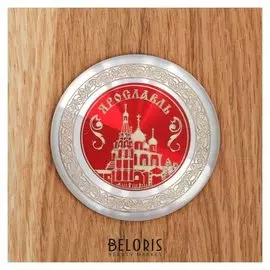 Магнит «Ярославль»